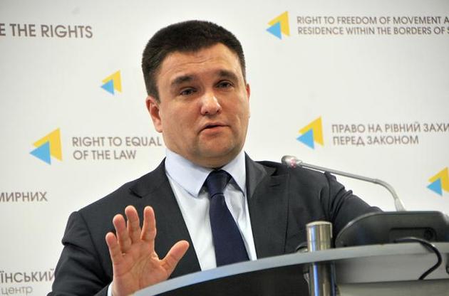 Климкин вызвал посла Украины в Венгрии из-за реакции Будапешта на закон об образовании