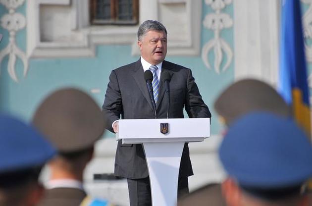 Порошенко поздравил жителей украинского Донецка с днем города