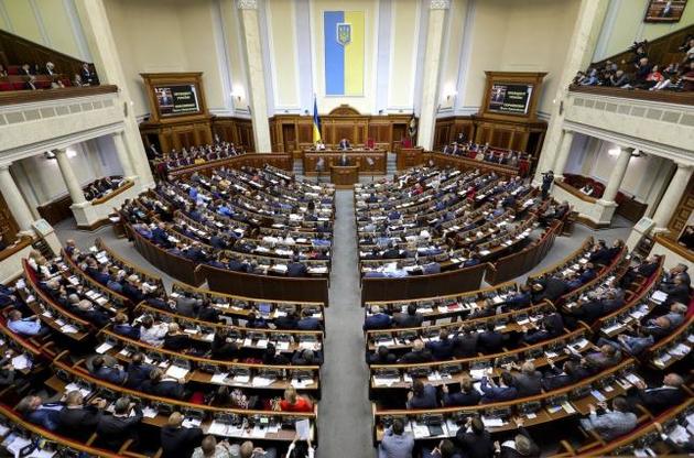 Рада сегодня продолжит рассмотрение судебной реформы: онлайн-трансляция