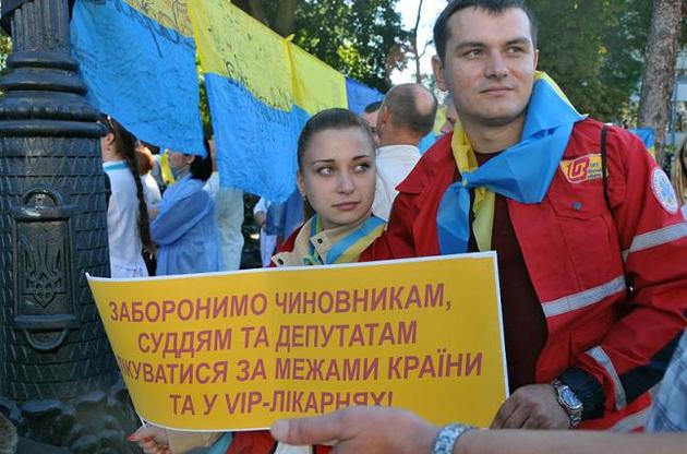 Депутаты пока не готовы проголосовать за медреформу