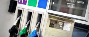На АЗС подорожали бензин и дизтопливо