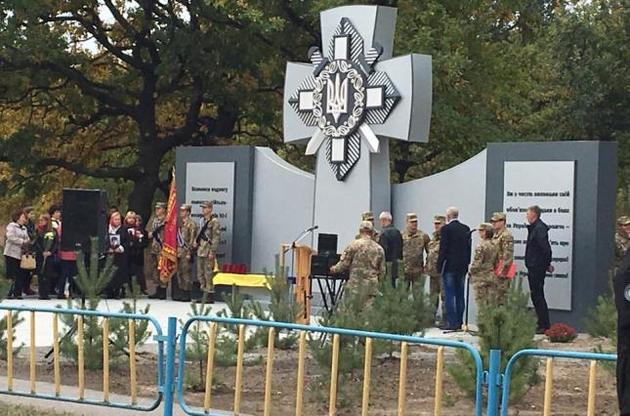 На Днепропетровщине облили краской памятник бойцам АТО