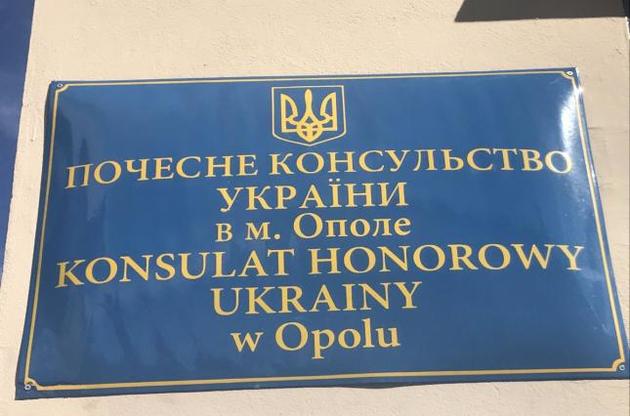 Украина открыла новое консульство в Польше