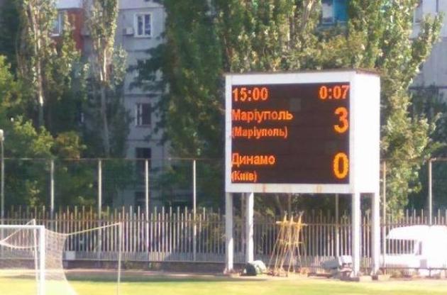 "Динамо" засчитано техническое поражение за неявку в Мариуполь
