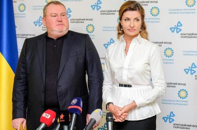 Марина Порошенко и Валентин Резниченко открыли первую в Украине ресурсную комнату для особых детей