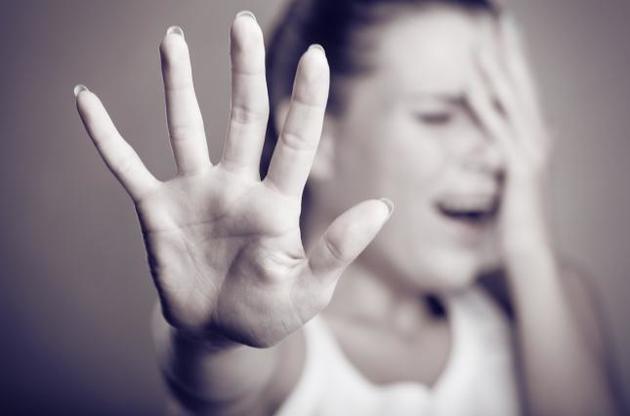 Подолання домашнього насильства через страх