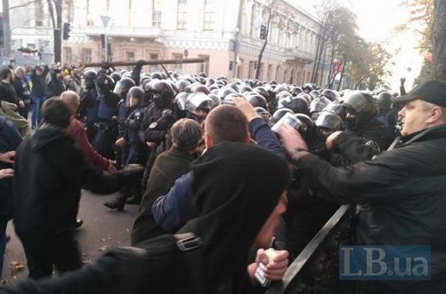 Возле Рады снова произошла стычка между полицией и участниками акции