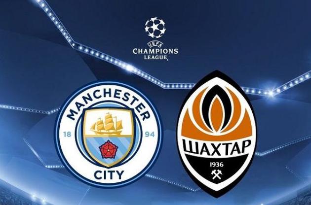 &quot;Шахтер&quot; считается аутсайдером матча в Англии