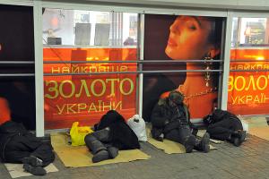 План Маршалла 2.0 чи черговий скарб гетьмана Полуботка?