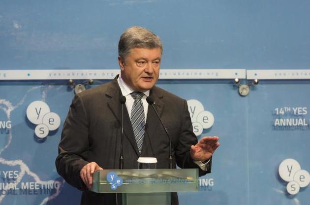 Форум YES: Порошенко называет введение миротворцев в Донбасс неотъемлемой частью Минских соглашений