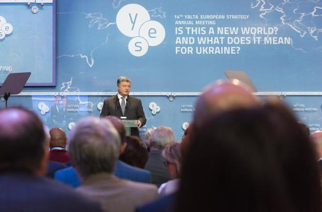 Порошенко отложил создание антикоррупционного суда на 2020 год