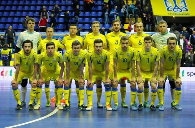 Сборная Украины по футзалу получила соперников по групповому этапу Евро-2018