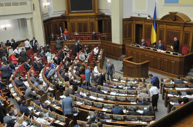 Депутати зареєстрували два проекти постанов про скасування прийнятої судової реформи
