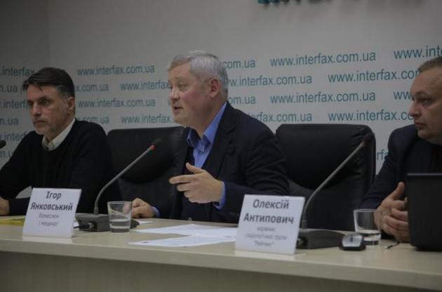 Вчений Віктор Досенко, бізнесмен і меценат Ігор Янковський, соціолог Олексій Антипович