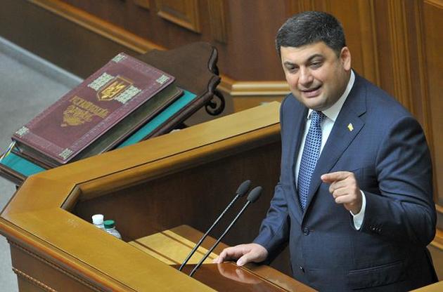 Гройсман дав доручення роз'яснити послам ЄС положення про мову навчання в законі про освіту.