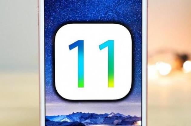 Відбувся реліз iOS 11
