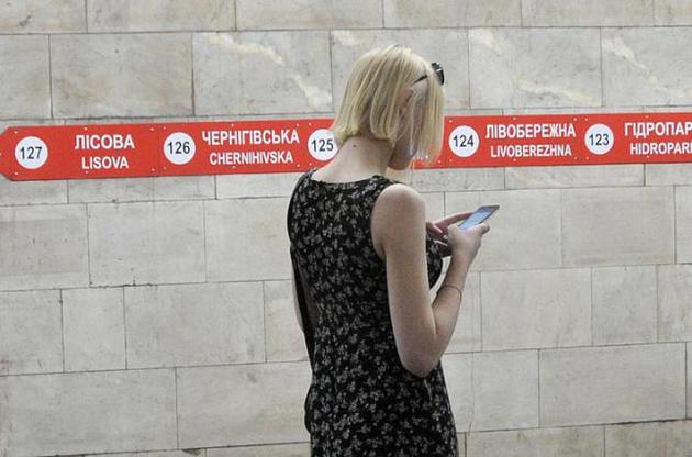 У Києві заморозили проект з будівництва мережі Wi-Fi в метро – ЗМІ