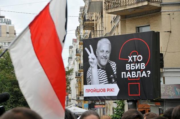 Темпы расследования убийства Шеремета должны быть ускорены, считают в ООН