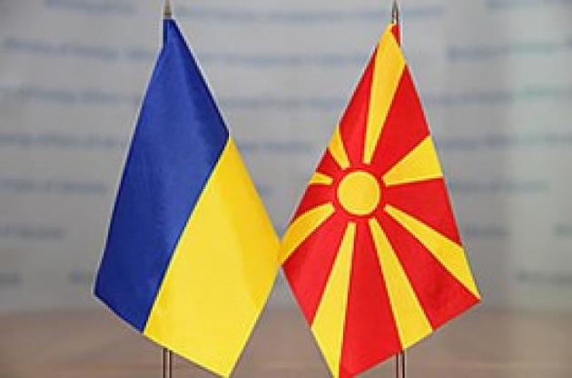 Главы МИД Украины и Македонии договаривались о безвизе между странами