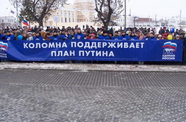 ВЦИОМ вже опитав росіян про компенсаціюї за Крим