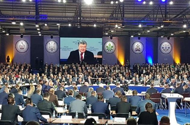 Президент пообещал покращення всем зрадофилам