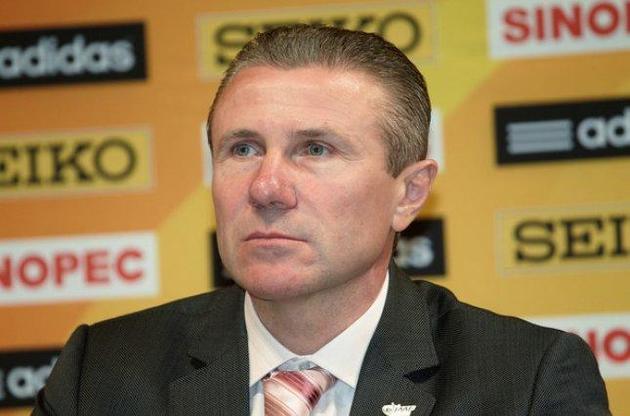 Сам Бубка отрицает данную информацию