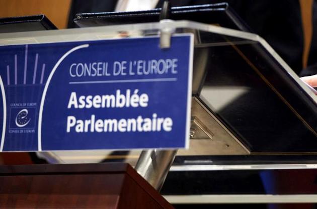 В Страсбурге выбирают президента ПАСЕ: лидирует депутат из Кипра