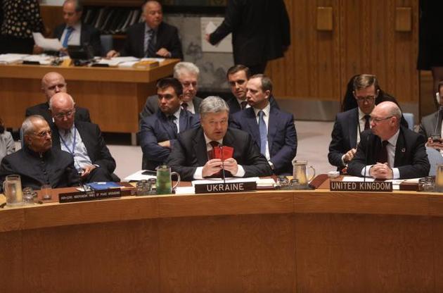 Порошенко показал на Совбезе ООН документы российских военнослужащих