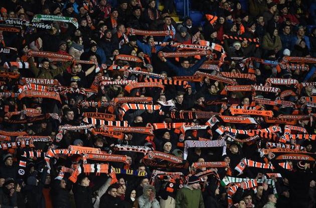 Фанати "Шахтаря" не зможуть підтримати команду в Києві