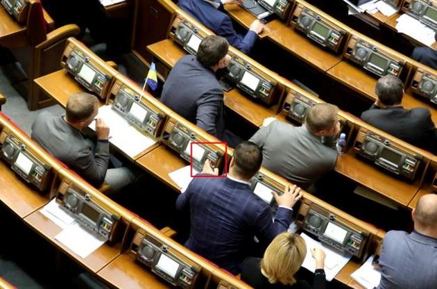 Депутати "кнопкодавили" за відміну недоторканності і медреформу