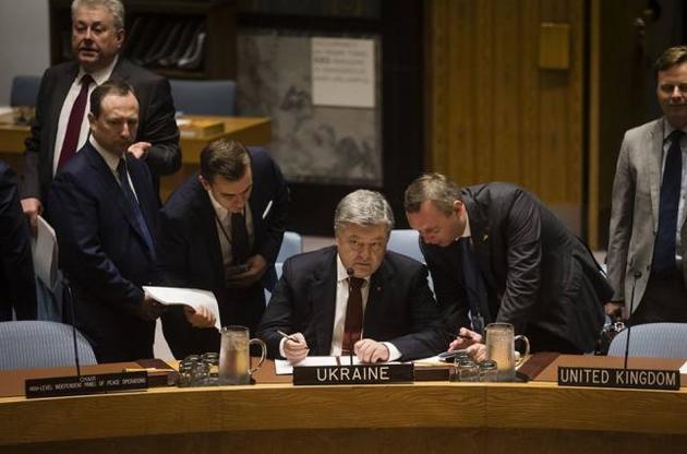 Лавров проигнорировал выступление Порошенко в Совбезе ООН - росСМИ