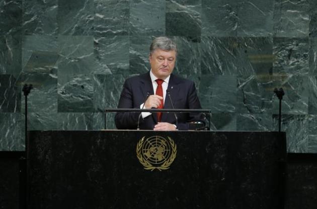 Порошенко призвал Генассамблею ООН поддержать резолюцию против нарушения прав человека в оккупированном Крыму