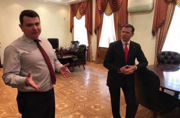 В НАБУ еще не потеряли интереса к Ляшко