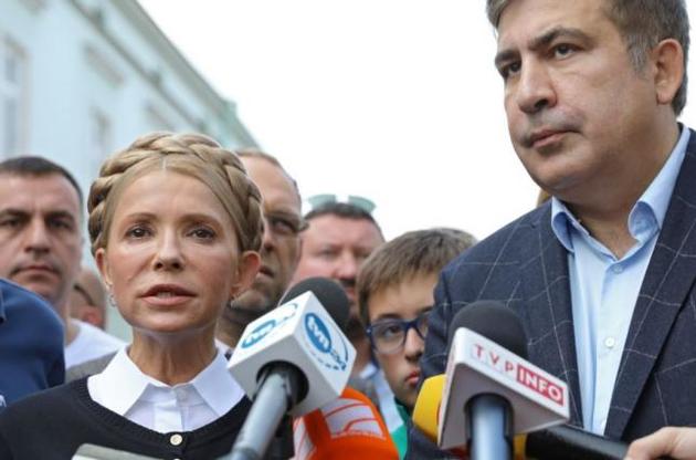Апелляционный суд признал Саакашвили виновным в незаконном пересечении границы