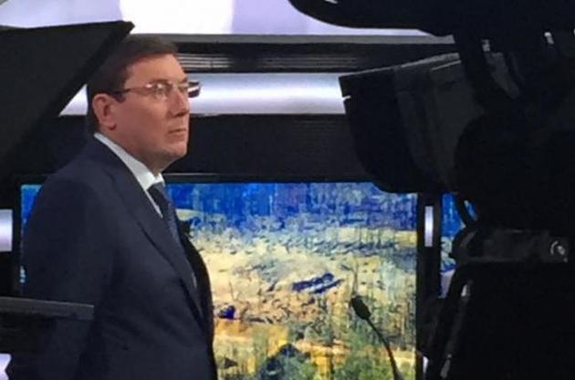 Луценко сообщил о передаче в суд материалов по Сватово и Балаклее