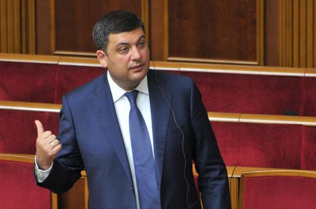 Гройсман не хоче відповідати за цифру 30 грн/долар в проекті держбюджету-2018