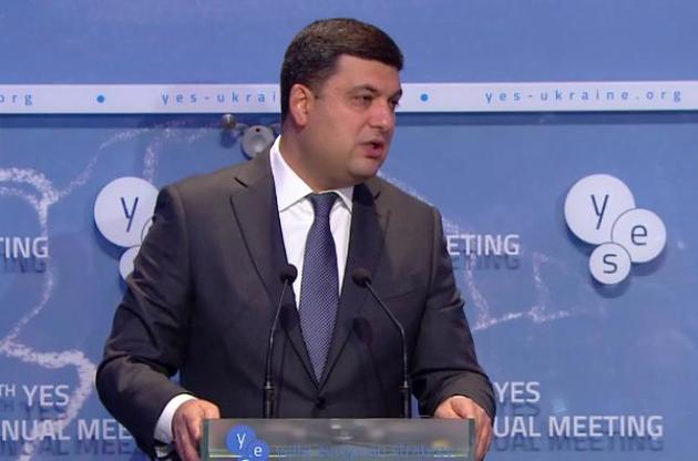 Гройсман считает, что энергетический рынок в Украине пока не создан.