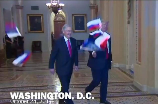 Трампа у Конгресі закидали російськими прапорцями