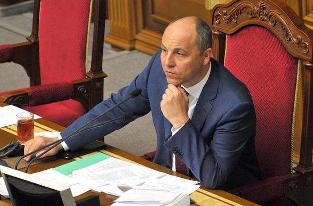 Депутати дотримуються процедури і ігнорують Парубія