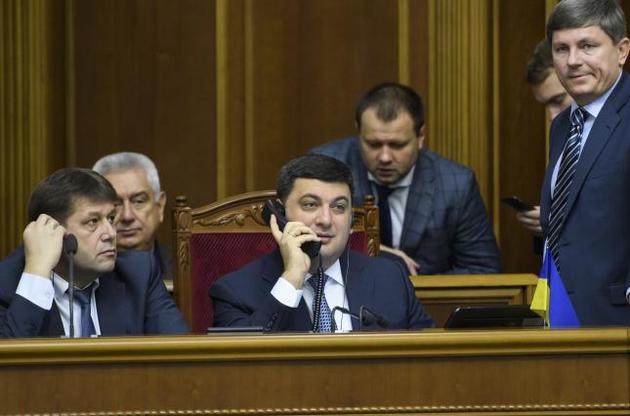 Гройсман повідомив про плани на наступне десятиліття