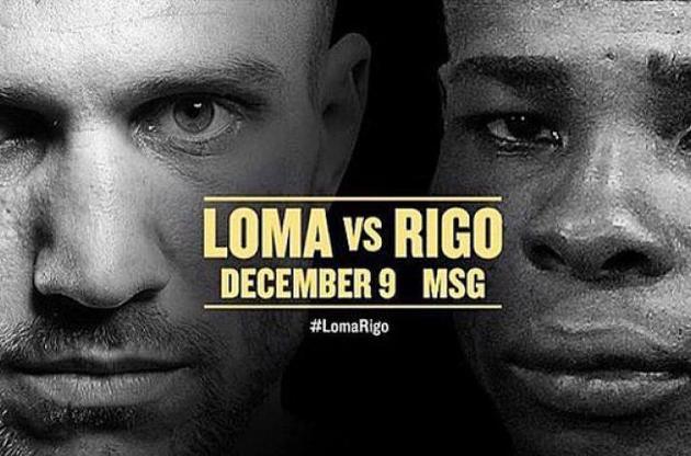 Ломаченко та Рігондо будуть боксувати у грудні