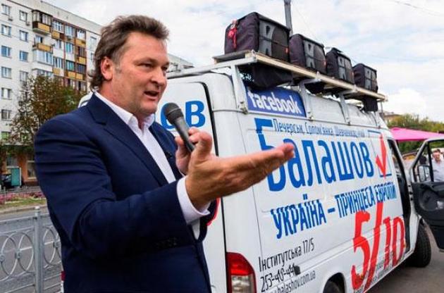 У Києві розтрощили літній майданчик під офісом партії Балашова