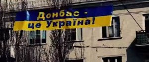 Комитет поддержал доработанный законопроект Порошенко о Донбассе