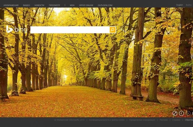 Apple прощается с поисковиком Bing