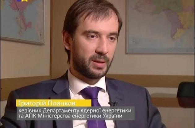 Сын бывшего министра энергетики Ивана Плачкова возглавил Госинспекцию ядерного регулирования