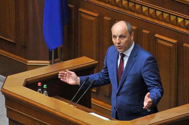 Рада закрылась, не проголосовав за законы о Донбассе