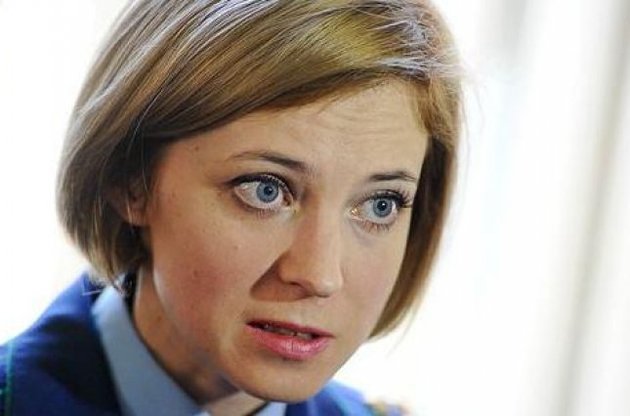 Поклонская отрицает наличие у нее гражданства Украины