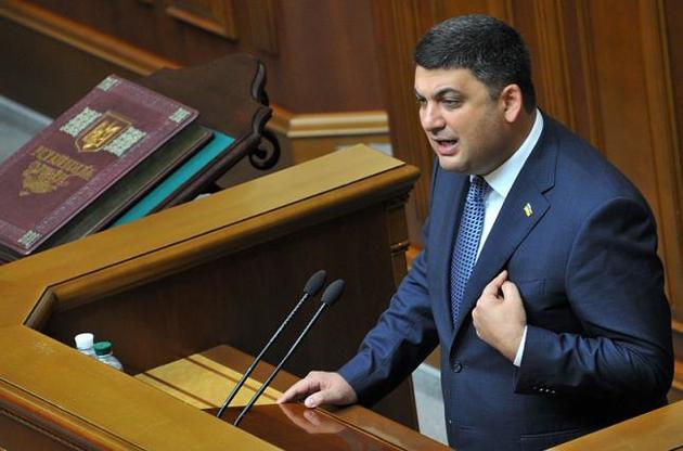 Гройсман заявив про можливість відставки, не збираючись, насправді, поки-що йти з посади