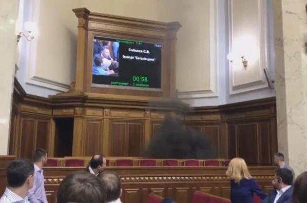 В зале Рады дым.