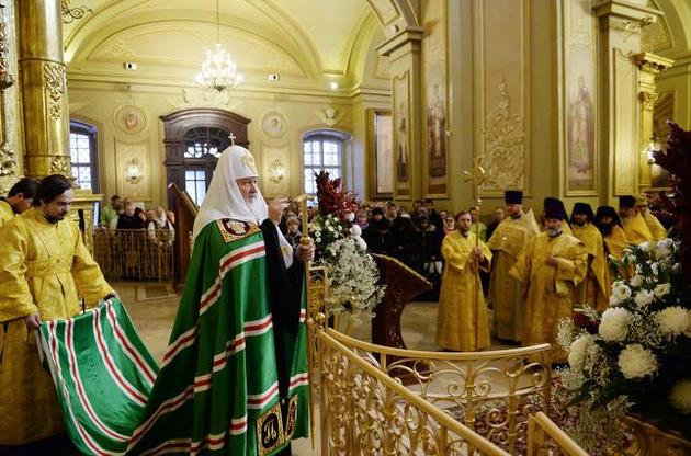 Московський патріарх розкритикував гасло "Свобода, Рівність, Братерство"